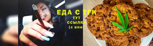 трава Волосово